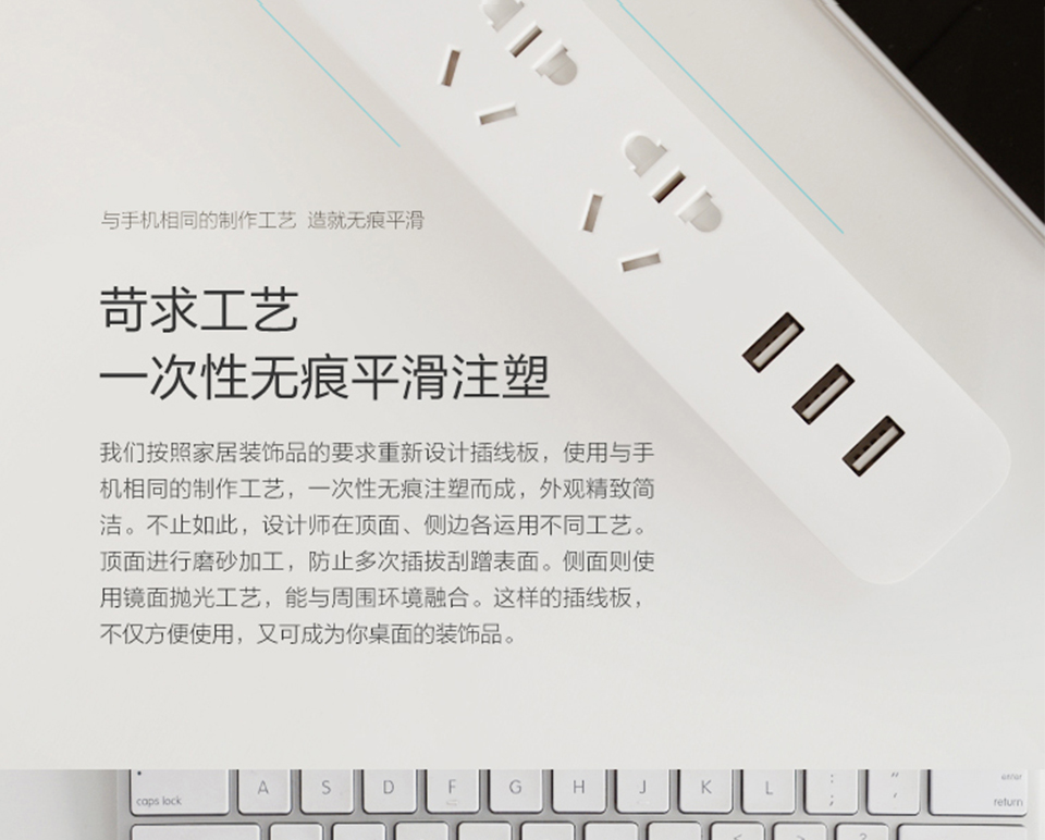 Original Xiaomi Mi Smart Power Strip with 3 USB Ports WiFi Wireless Home APP Remote Control Timing Switch Socket Plug 1.8m Long (11)