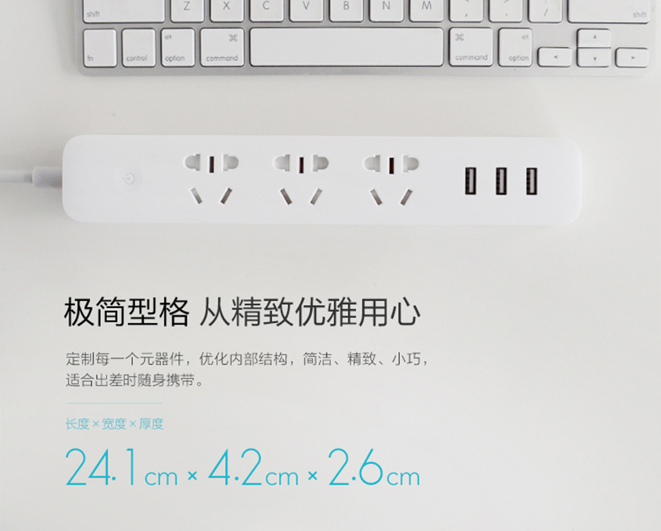 Original Xiaomi Mi Smart Power Strip with 3 USB Ports WiFi Wireless Home APP Remote Control Timing Switch Socket Plug 1.8m Long (12)