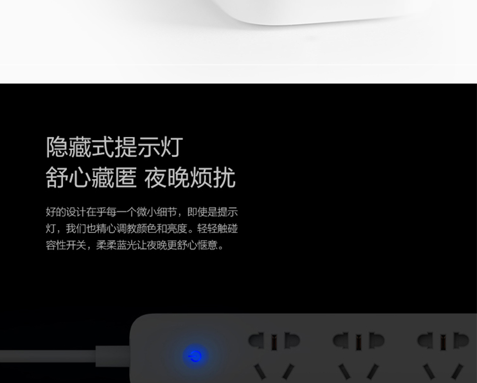 Original Xiaomi Mi Smart Power Strip with 3 USB Ports WiFi Wireless Home APP Remote Control Timing Switch Socket Plug 1.8m Long (14)