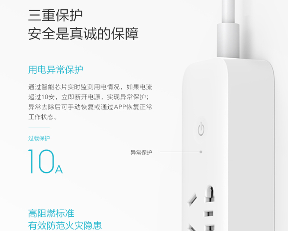 Original Xiaomi Mi Smart Power Strip with 3 USB Ports WiFi Wireless Home APP Remote Control Timing Switch Socket Plug 1.8m Long (8)
