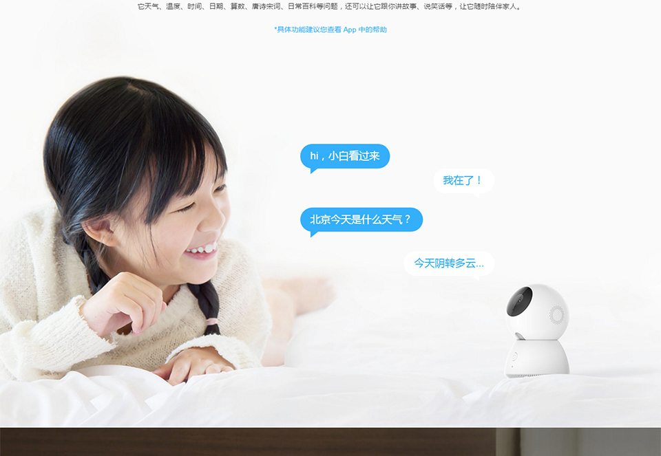 Xiaomi Mi MIJIA 1080P Smart Home Dome IP Camera Phone WiFi APP Remote Control (11)