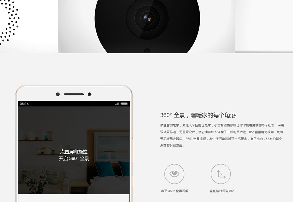 Xiaomi Mi MIJIA 1080P Smart Home Dome IP Camera Phone WiFi APP Remote Control (3)