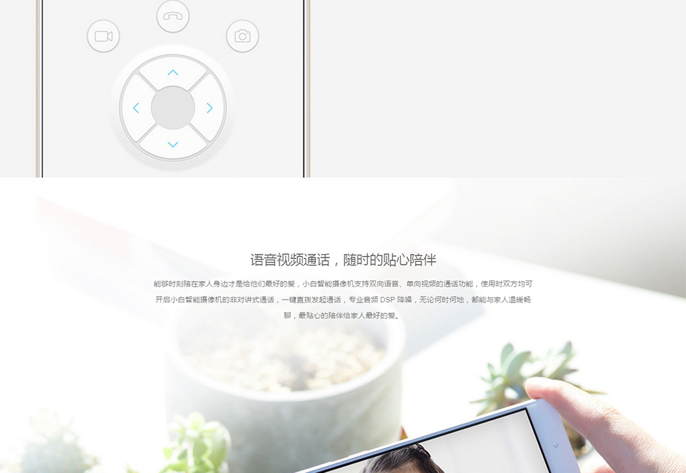 Xiaomi Mi MIJIA 1080P Smart Home Dome IP Camera Phone WiFi APP Remote Control (4)