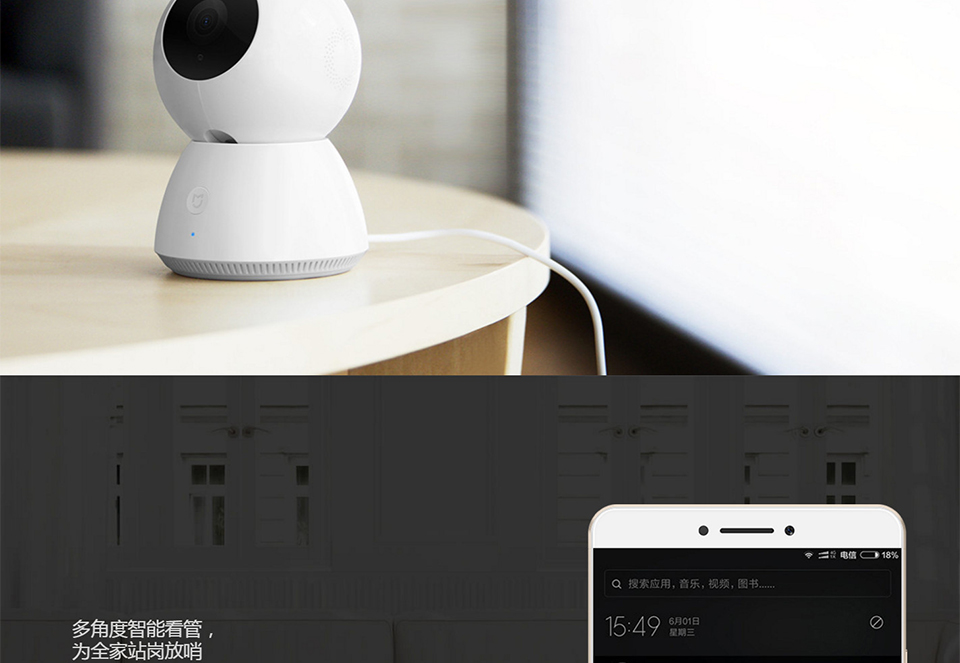 Xiaomi Mi MIJIA 1080P Smart Home Dome IP Camera Phone WiFi APP Remote Control (6)