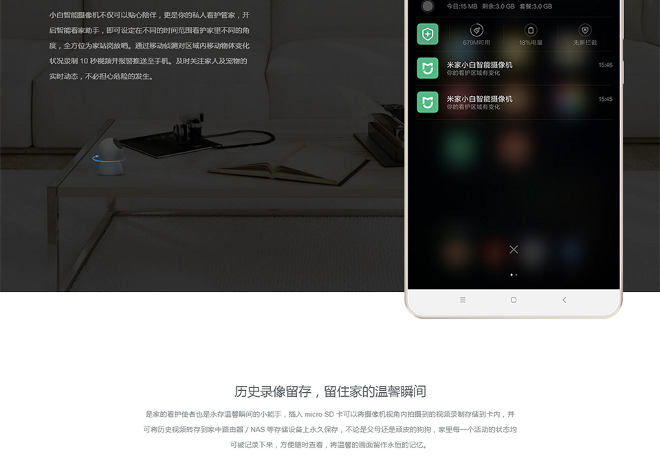 Xiaomi Mi MIJIA 1080P Smart Home Dome IP Camera Phone WiFi APP Remote Control (7)
